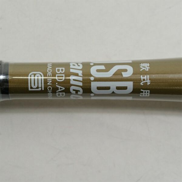 Victus（ビクタス） グリップテープ贈呈 交換無料 野球 バット 軟式