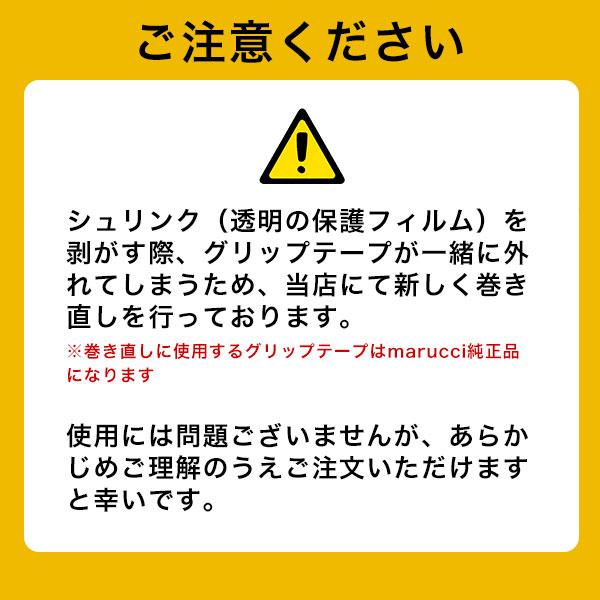 VICTAS（ヴィクタス） 訳あり／グリップテープ巻き直し 野球 バット