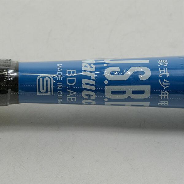 Victus 交換無料 野球 バット 軟式 金属 少年 ヴィクタス VIBE