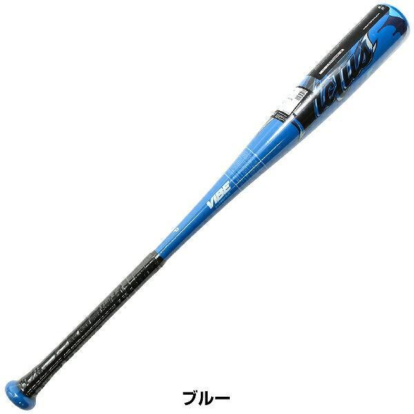 Victus（ビクタス） 交換無料 野球 バット 軟式 金属 少年 ヴィクタス