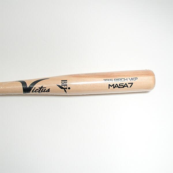 VICTAS（ヴィクタス） 交換無料 野球 硬式木製バット バーチ Victus