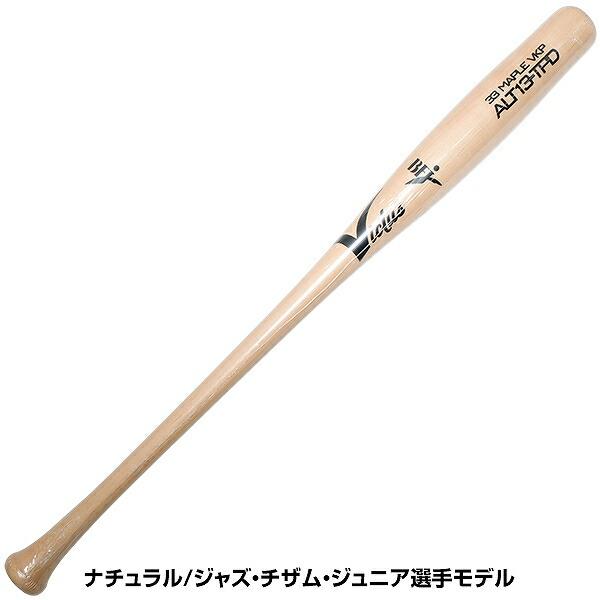 VICTAS（ヴィクタス） 交換無料 野球 硬式木製バット メイプル Victus