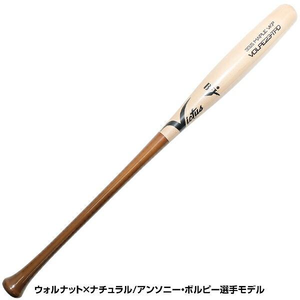 VICTAS（ヴィクタス） 交換無料 野球 硬式木製バット メイプル Victus