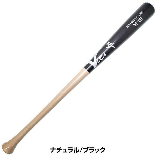 Victus（ビクタス） 交換無料 野球 硬式木製バット メイプル