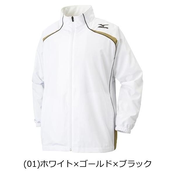 MIZUNO ミズノ ウィンドブレーカーシャツ バスケットボール 男女