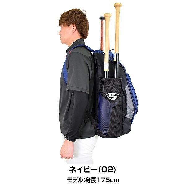 ルイスビルスラッガー 交換往復送料無料 野球 リュック PRIME バット