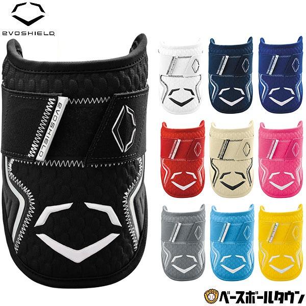 EVOSHIELD 野球 エルボーガード 硬式 軟式 ソフトボール使用可