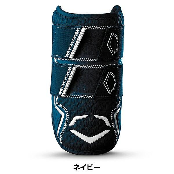 EVOSHIELD 野球 エルボーガード 右打者 左打者兼用 大人 エボ EVOSHIELD 野球 エルボーガード 右打者 左打者兼用 大人 エボ