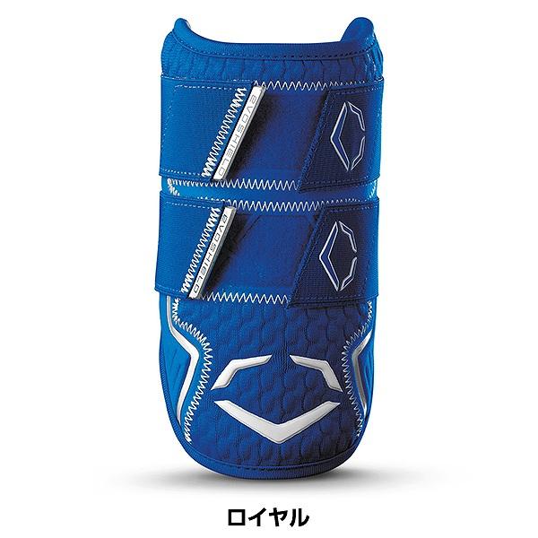 EVOSHIELD 野球 エルボーガード 右打者 左打者兼用 大人 エボ EVOSHIELD 野球 エルボーガード 右打者 左打者兼用 大人 エボ