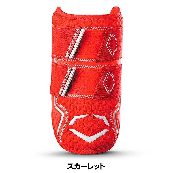 EVOSHIELD 野球 エルボーガード 右打者 左打者兼用 大人 エボ EVOSHIELD 野球 エルボーガード 右打者 左打者兼用 大人 エボ
