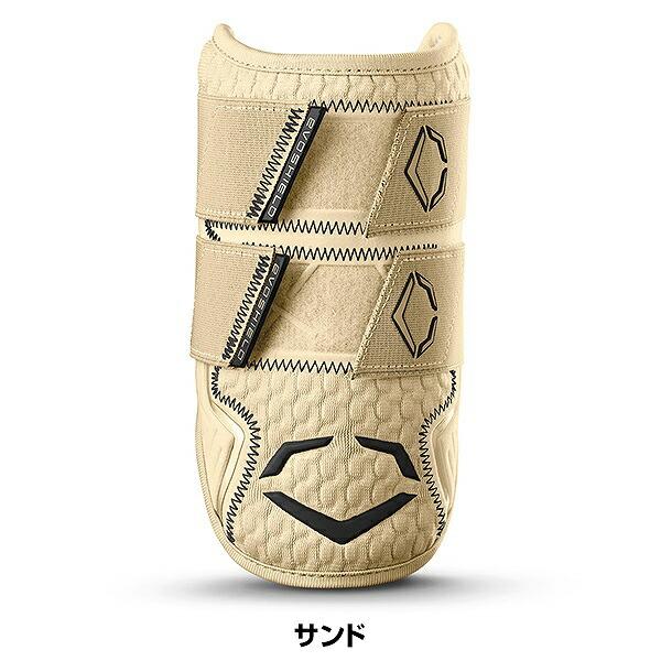 EVOSHIELD 野球 エルボーガード 右打者 左打者兼用 大人 エボ EVOSHIELD 野球 エルボーガード 右打者 左打者兼用 大人 エボ