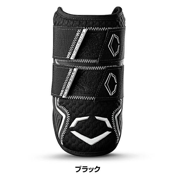 EVOSHIELD 野球 エルボーガード 右打者 左打者兼用 大人 エボ EVOSHIELD 野球 エルボーガード 右打者 左打者兼用 大人 エボ