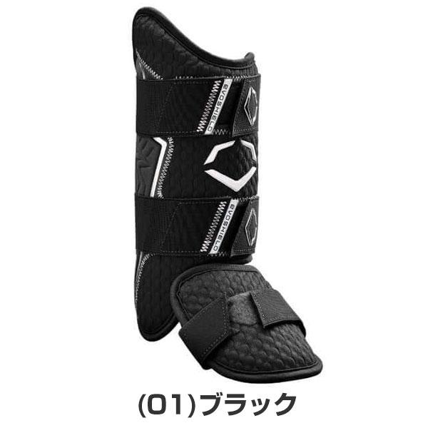EVOSHIELD 野球 レッグガード 硬式 軟式 ソフトボール使用可 EVOSHIELD 野球 レッグガード 硬式 軟式 ソフトボール使用可