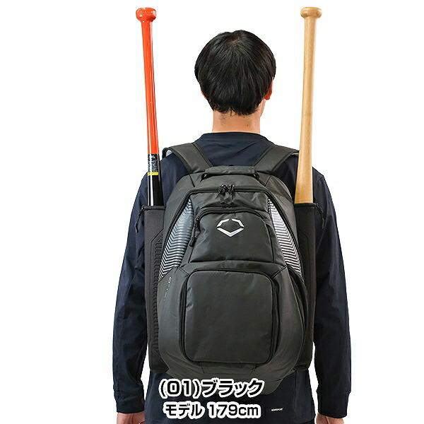 EVOSHIELD（エボシールド） 今だけ刺繍サービス 野球 リュック