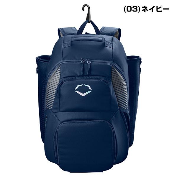 EVOSHIELD 今だけ刺繍サービス 野球 リュック エボシールド TONE