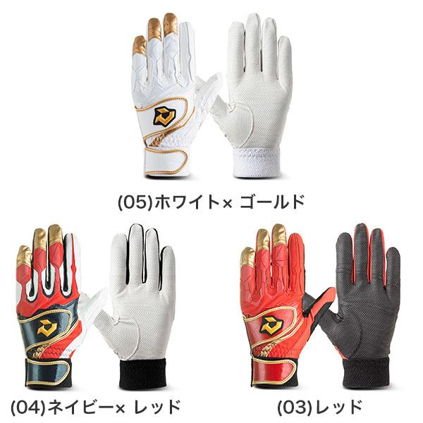 ディマリニ（DeMARINI） 交換無料 野球 バッティンググローブ 大人