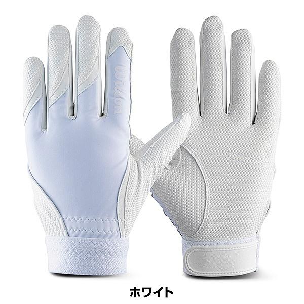 Wilson（ウイルソン） 交換無料 野球 守備用手袋 片手用 大人 白あり