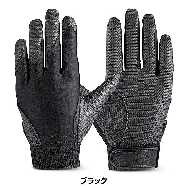 Wilson（ウイルソン） 交換無料 野球 守備用手袋 片手用 子供用 白あり