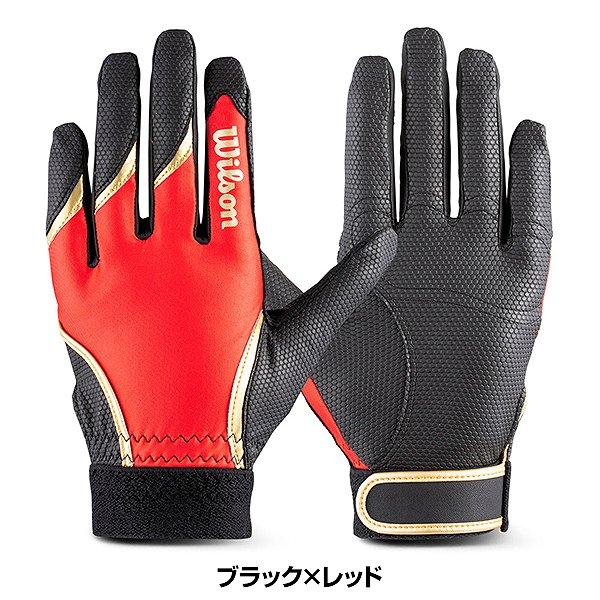 Wilson（ウイルソン） 交換無料 野球 守備用手袋 片手用 子供用 白あり