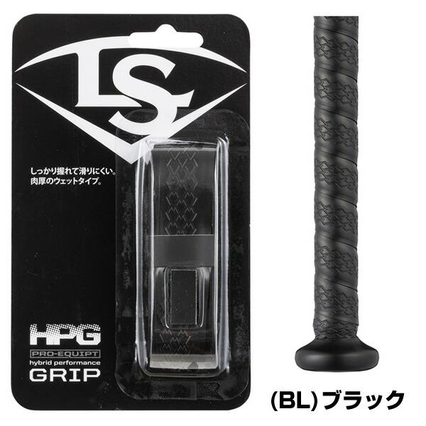 ルイスビルスラッガー グリップテープ リプレースメントグリップ