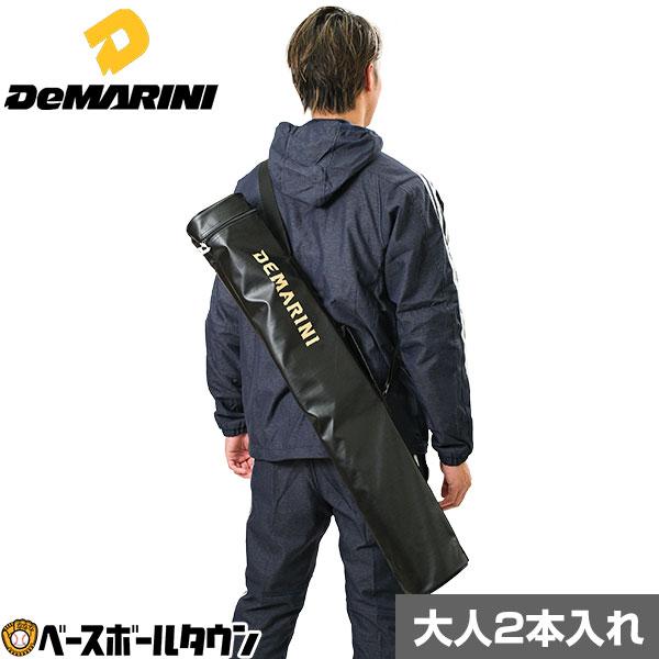 ディマリニ（DeMARINI） 野球 バットケース 2本入れ 大人 ソフトボール