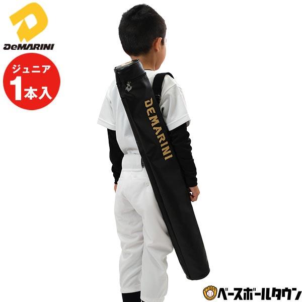 ディマリニ バットケース 1 本入れ  -  ブラック main image 0