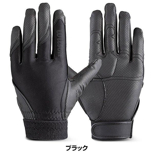 Wilson（ウイルソン） 交換無料 野球 守備用手袋 片手用 大人 Wilson