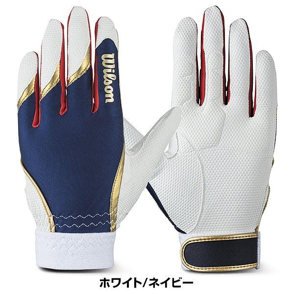 Wilson 野球用グローブ ネイビー/ホワイト WILLSON（ウィルソン） 交換無料 野球 少年用 守備用手袋 左手用 子供