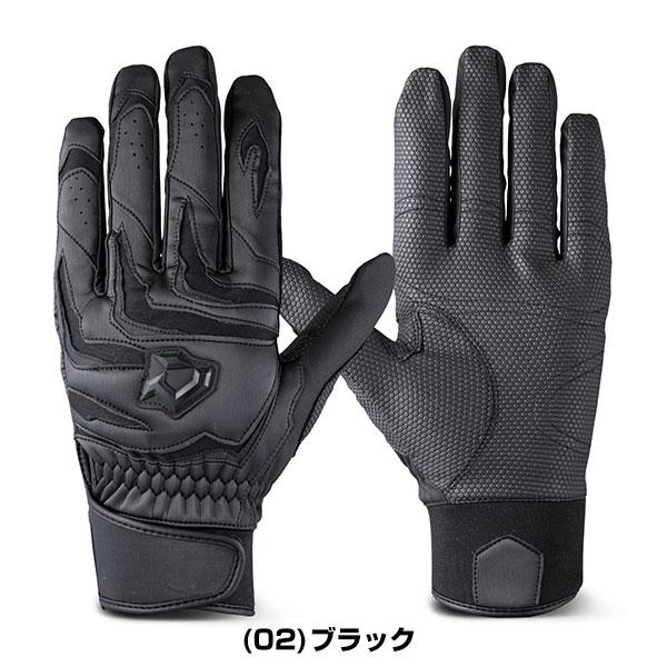 ディマリニ（DeMARINI） 交換無料 野球 バッティンググローブ 大人