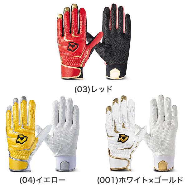 ディマリニ（DeMARINI） 交換無料 野球 バッティンググローブ 大人
