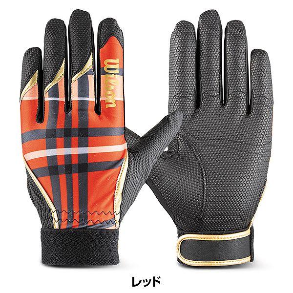 ディマリニ（DeMARINI） 交換無料 野球 守備用手袋 Demarini WL-1 守備