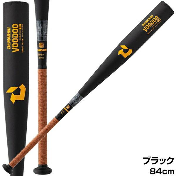 ディマリニ（DeMARINI） 交換無料 バット 野球 硬式 金属 VOODOO