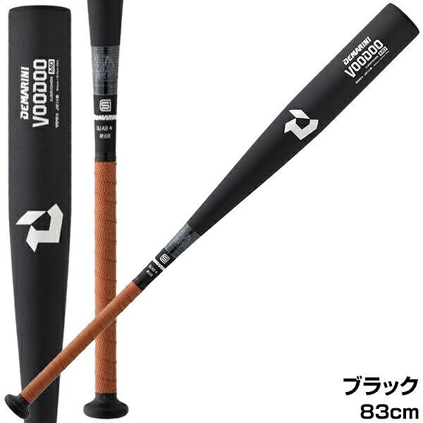 ディマリニ（DeMARINI） 交換無料 バット 野球 硬式 金属 VOODOO