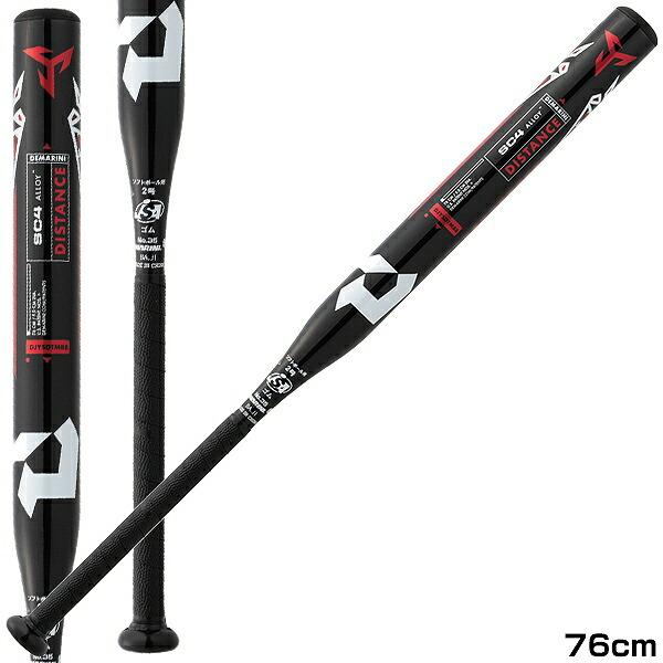 交換往復送料無料 ディマリニ バット ソフトボール ゴム2号用 ジュニア  