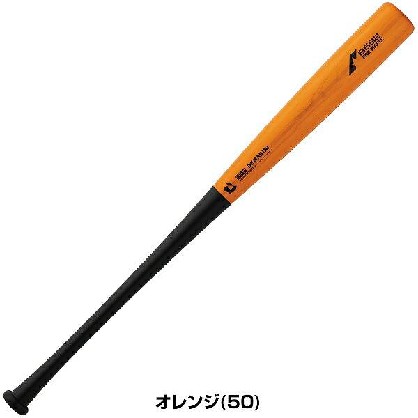 DeMARINI トレーニングバット JMTR 黒赤　硬式実打可 ディマリニ（DeMARINI） 1年保証＆交換無料野球 グリップテープ贈呈