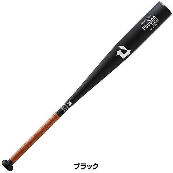 ディマリニ　中学硬式バット　グリップ新品 ディマリニ（DeMARINI） グリップテープ贈呈 交換無料 野球 バット