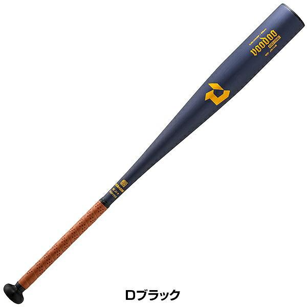 DeMARINI 硬式中学生用金属バット　83センチ SGマーク ディマリニ（DeMARINI） グリップテープ贈呈 1年保証＆交換無料 野球