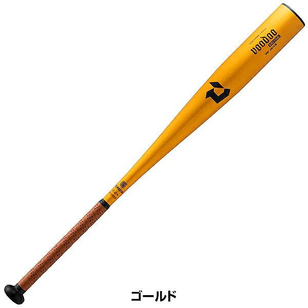 ディマリニ（DeMARINI） グリップテープ贈呈 交換無料 野球 バット
