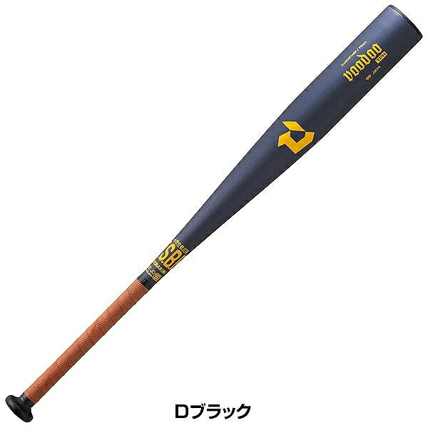 ディマリニ（DeMARINI） 交換無料 野球 バット 小学生軟式用 金属