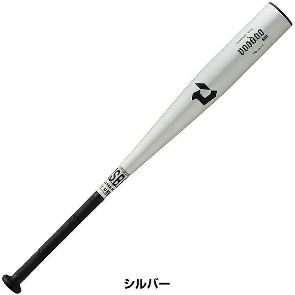 ディマリニ・ヴードゥ 小学部用 76cm 710g Amazon | ディマリニ(DeMARINI) ディマリニ・ヴードゥ 少年軟式用