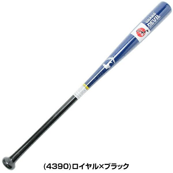 野球 バット 少年軟式 木製 ワールドペガサス WORLD PEGASUS グランド