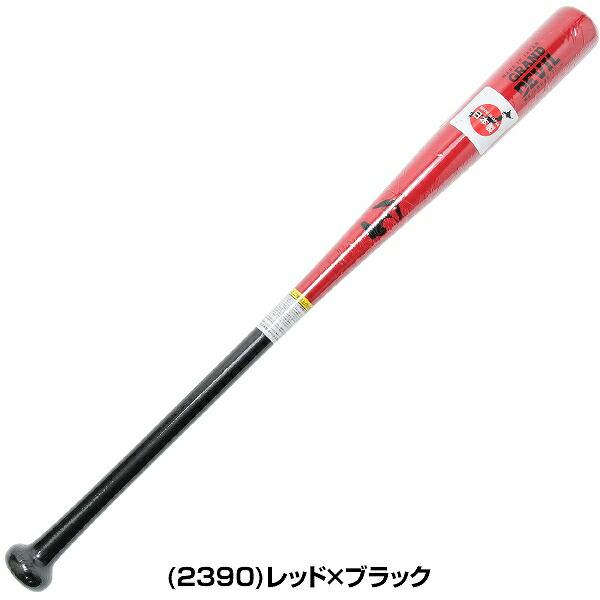 野球 バット 少年軟式 木製 ワールドペガサス WORLD PEGASUS グランド