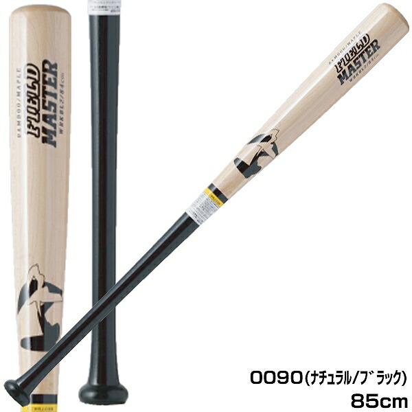 硬式木製バット　コンポジット ナチュラル/ブラック 硬式木製バット コンポジット ナチュラル/ブラック