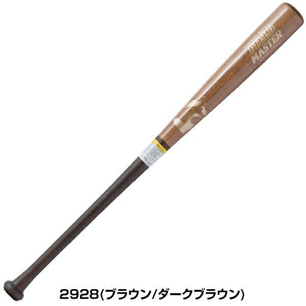 ワールドペガサス（WORLD PEGASUS） 交換無料 野球 硬式木製バット