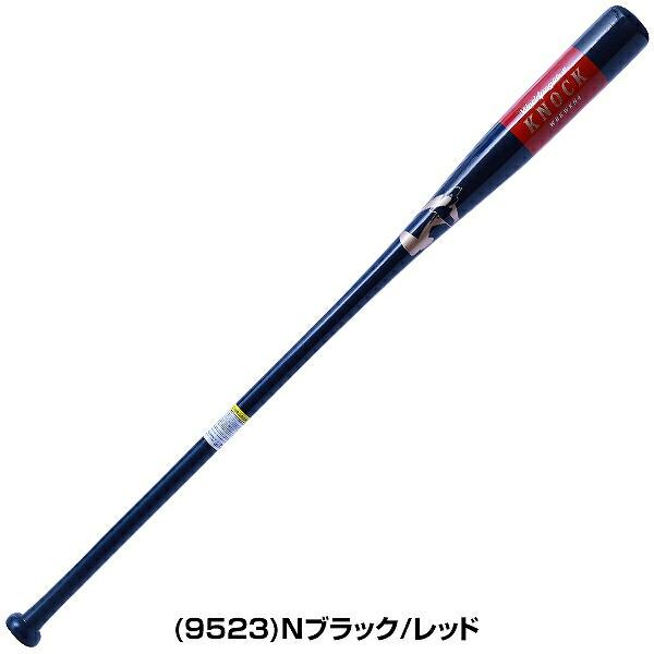 交換無料 野球 ノックバット 硬式 軟式 ソフトボール 木製 82cm 90cm 91cm 94cm 100cm ワールドペガサス 木製複合ノックバット 日本製 WBKWKN4｜bbtown｜08