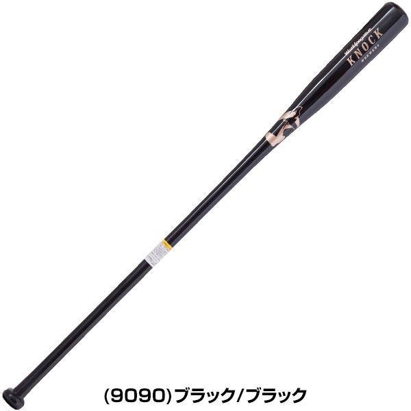 ワールドペガサス 交換無料 野球 ノックバット 硬式 軟式 ソフト ワールドペガサス 交換無料 野球 ノックバット 硬式 軟式 ソフト
