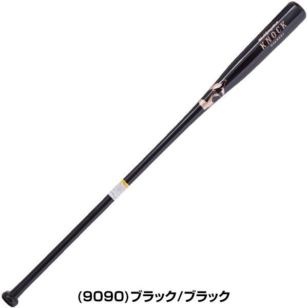 交換無料 野球 ノックバット 硬式 軟式 ソフトボール 木製 82cm 90cm 91cm 94cm 100cm ワールドペガサス 木製複合ノックバット 日本製 WBKWKN4｜bbtown｜09