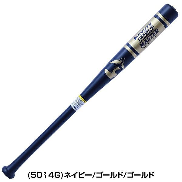 ワールドペガサス（WORLD PEGASUS） 交換無料 野球 トレーニングバット