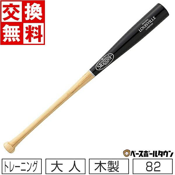 硬式木製バット（未開封）　ルイスビルスラッガー ★㌧㌧㌧㌧☆ 硬式木製バット（未開封） ルイスビルスラッガー ☆㌧㌧㌧㌧☆ Amazon