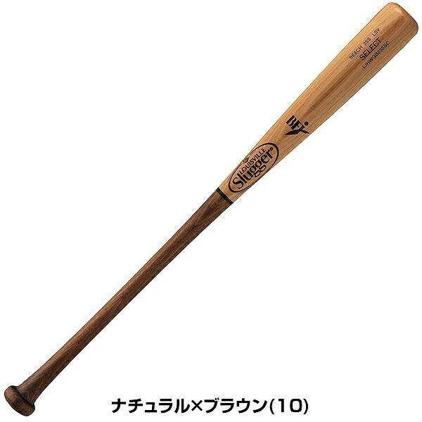 ルイスビルスラッガー GWも毎日出荷 交換無料 野球 バット 硬式 木製